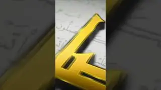 اللهم صلِ على نبينا محمد #صالح_اليامي