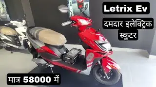 Lectrix की नई दमदार Electric Scooter- 89000 में मिलेगी शानदार रेंज, Hero की बढ़ने लगी टेंशन!