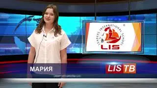 LIS TV Ноябрь 2023