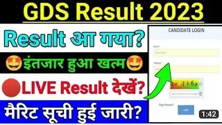 Indian Post GDS RESULT OUT ll GDS RESULT OUT 2023 ll GDS cut off 2023 ll GDS result ll GDS 2023