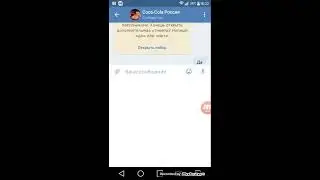 Как получить новогодние стикеры от coca-cola