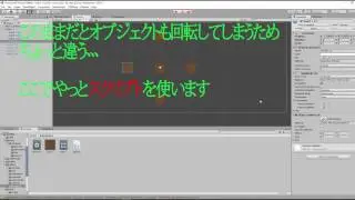 Unity　観覧車てきななにか