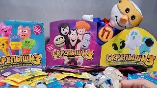 СКРЕПЫШИ 3 и Розыгрыш внутри! Распаковка оригинальных Скрепышей 3!