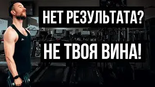 Большая Проблема Фитнес Индустрии