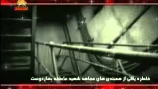 Bekhan bename Gole sorkh