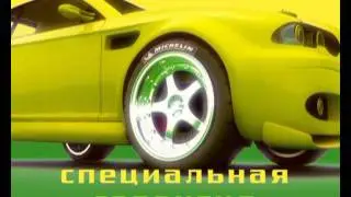 Таер Плюс-Гарантия-04-Март
