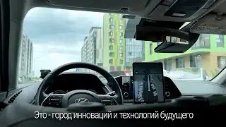 Иннополису — 8 лет!