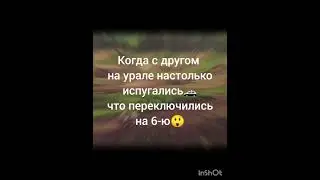 Уезжают от ДПС на урале 