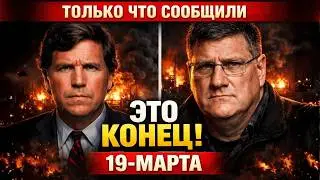Tucker Carlson, breaking news: Scott Ritter explained – Hormuz is closed forever. The world won't...