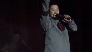 Тыва хуреш - Ишкин оглу, KHOOMEI BEAT