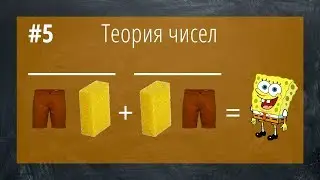 НАТУРАЛЬНЫЕ ЧИСЛА С ОДИНАКОВОЙ СУММОЙ ЦИФР