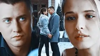 Игорь и Катя/Мажер.