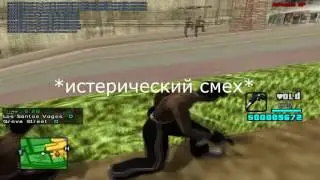 Как проходят капты с John Birds