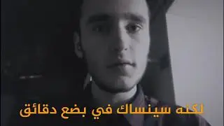 разница между человеком и животным. الفرق بين الإنسыцان و الحيوان