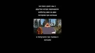 Мемы раст 