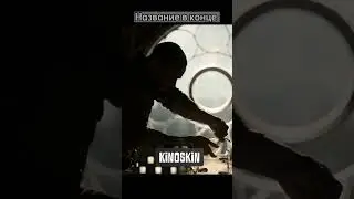 Название фильма в конце видео 