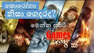 Top 10 Android And iOS Games - 2020 - Sinhala