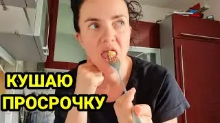 Что в итоге получилось? Жизнь в Германии