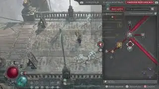 DIABLO 4 (beta)