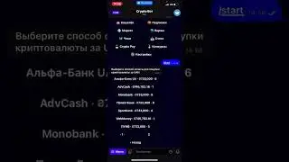 гайд «как пополнить баланс lolzguru в 🇺🇦» 