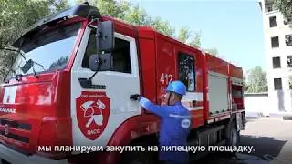Алтай-Кокс приобрел новую пожарную технику