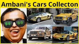 Mukesh Ambani Cars Collections 2021 || BestForever