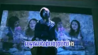 កុំចាំឃើញទឹកភែ្នក ទើបដឹងថាបងឈឺចាប់