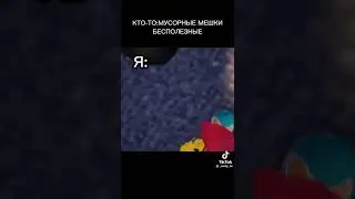 арабская ночь🤣🤣