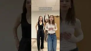 Учу одногруппниц бальным танцам💃🏻 