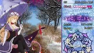 东方雪莲华 ～ Abyss Soul Lotus (Trial) - Lunatic Scorerun 601m (ReiYukariA)