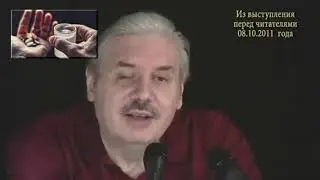 Н Левашов Есть ли жизнь во вселенной Откуда люди на земле Генетика замороженного неандертальца