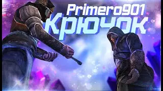 Крючок ➨ Assassin's Creed: Revelations (#3)