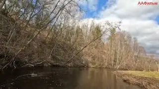Белая Вода 2024 часть третья
