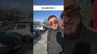 Обзорщик тачек от Бога 