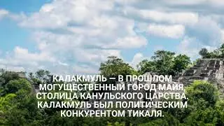Самые древние города Земли (часть 3)