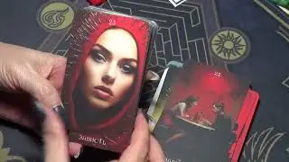 НОВИНКА 2024г! Оракул Негатива 