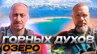 Озеро Горных Духов! Чуйские Меандры! Avantis A7 LUX - может! Горный Алтай, часть вторая!