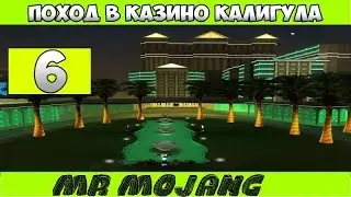 SAMP | Играем в Калигуле на Advance RP на 120.000$.