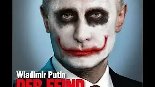 «БАГРОВ» = ПУТИН. «БРАТ-1» & «БРАТ-2» 