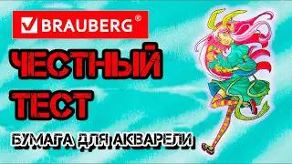 Законченный скетчбук | Sketchbook tour