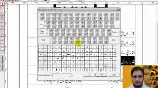 How to Change KeyBoard Setting in Urdu Inpage
