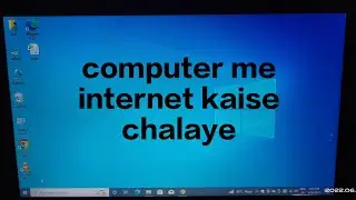 how to use INTERNET in computer