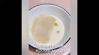 ЛАКУМЫ / ПЫШКИ / DONUT ❤️