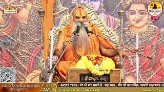 जब शिव जी पार्वती मैया को श्री रामचंद्र जी कहानी सुना रहे थे तो हुआ चमत्कार।