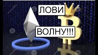 ПРЕДСТАРТ БИНАРА НА ETHEREUM ОТ КОМПАНИИ DREAMTOWARDS