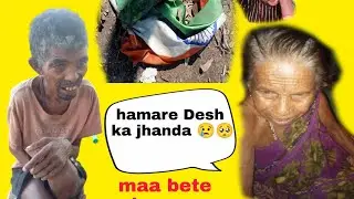 Maa Bete Ka Pyar♥️ ||Mother Son Love♥️Vlog video ||Santhali Vlogger