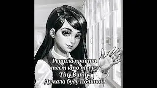 Зайчик..) 🫠🤫 #зайчик #рекомендации #активвернись #shorts