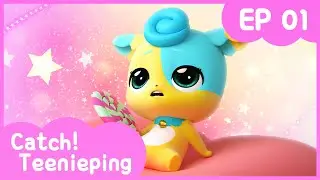 [Catch! Teenieping] Ep.01: THE COOKIE MESS 💘