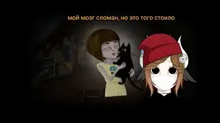 МОЙ МОЗГ СЛОМАН. ДОЛГОЖДАННОЕ ВОССОЕДИНЕНИЕ  |Fran Bow| |Френ Боу|#6
