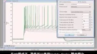 Signal視頻教程: 覆繪模式 (SigOverdrawT)